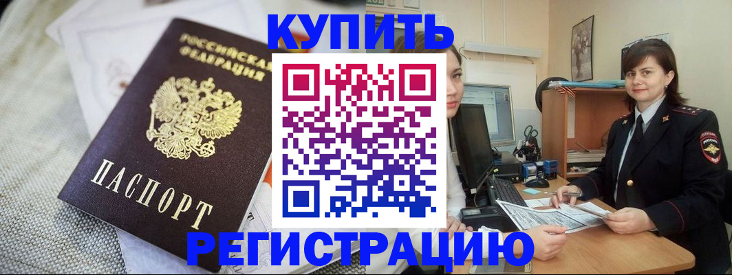 форма 3 в Белово
